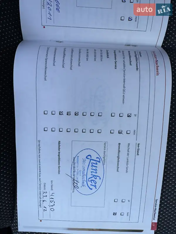 Хэтчбек Skoda Fabia 2008 в Луцке документ
