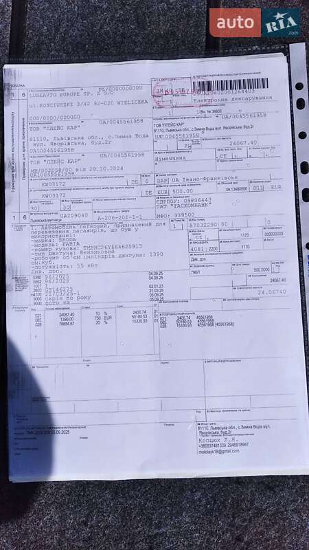 Універсал Skoda Fabia 2006 в Чернігові фото 42 Універсал Skoda Fabia 2006 в Чернігові