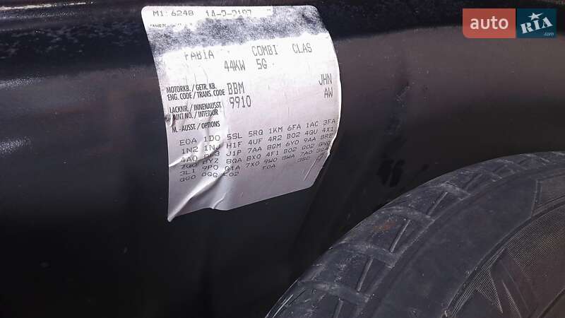 Универсал Skoda Fabia 2009 в Крыжополе фото 18 Универсал Skoda Fabia 2009 в Крыжополе