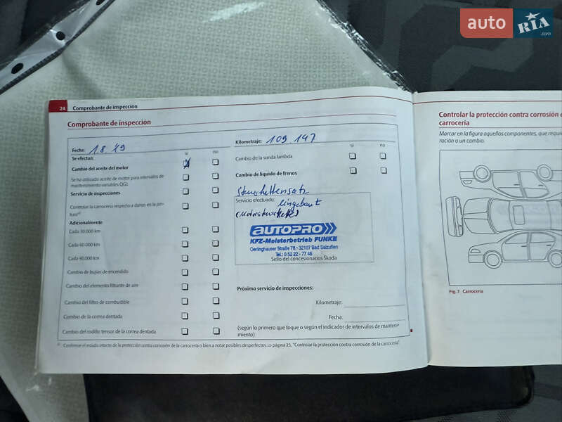 Універсал Skoda Fabia 2010 в Борисполі фото 63 Універсал Skoda Fabia 2010 в Борисполі