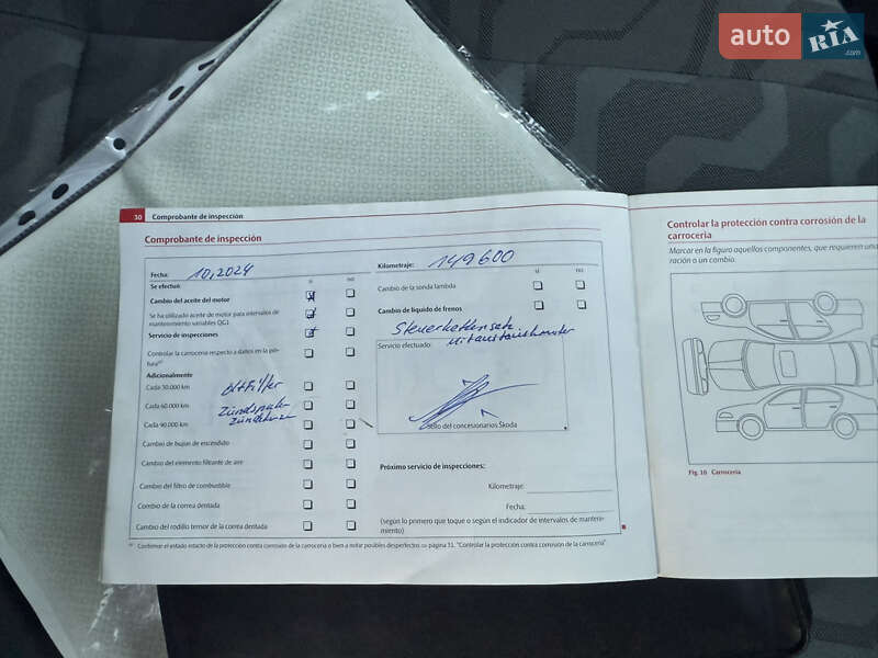 Універсал Skoda Fabia 2010 в Борисполі фото 66 Універсал Skoda Fabia 2010 в Борисполі