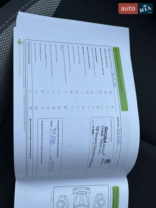 Хэтчбек Skoda Fabia 2018 в Киеве фото 23 Хэтчбек Skoda Fabia 2018 в Киеве