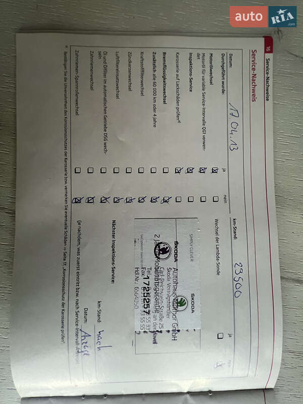 Универсал Skoda Fabia 2011 в Кривом Роге