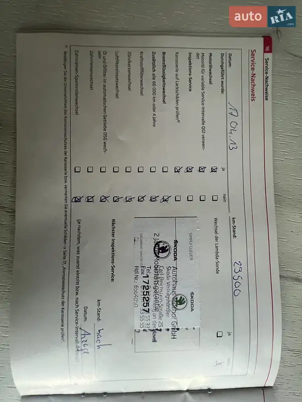 Универсал Skoda Fabia 2011 в Кривом Роге документ
