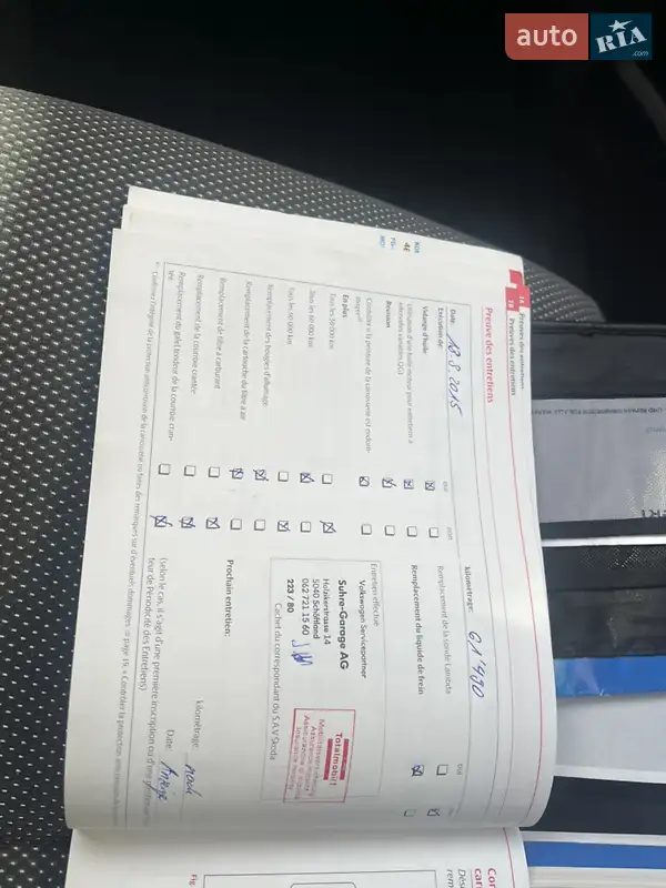 Хэтчбек Skoda Fabia 2010 в Ахтырке документ 5 фото Хэтчбек Skoda Fabia 2010 в Ахтырке документ