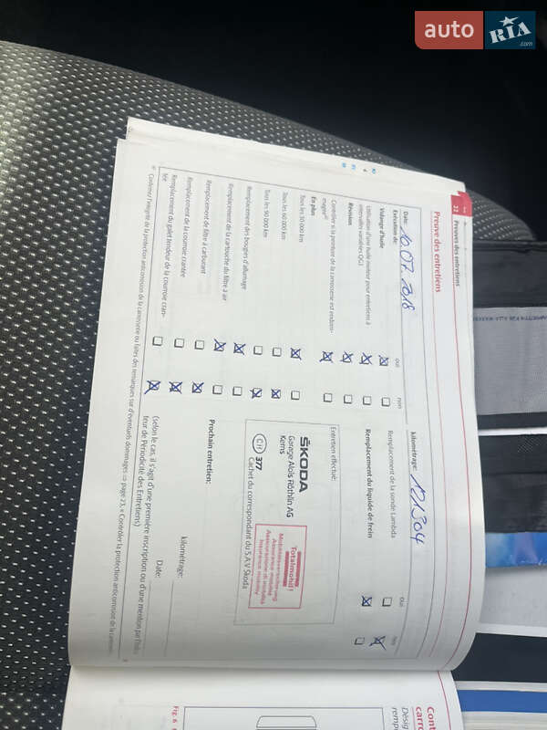 Хэтчбек Skoda Fabia 2010 в Ахтырке фото 35 Хэтчбек Skoda Fabia 2010 в Ахтырке