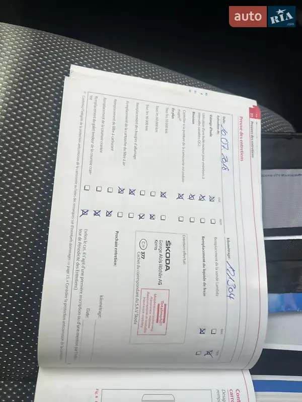 Хэтчбек Skoda Fabia 2010 в Ахтырке документ 7 фото Хэтчбек Skoda Fabia 2010 в Ахтырке документ