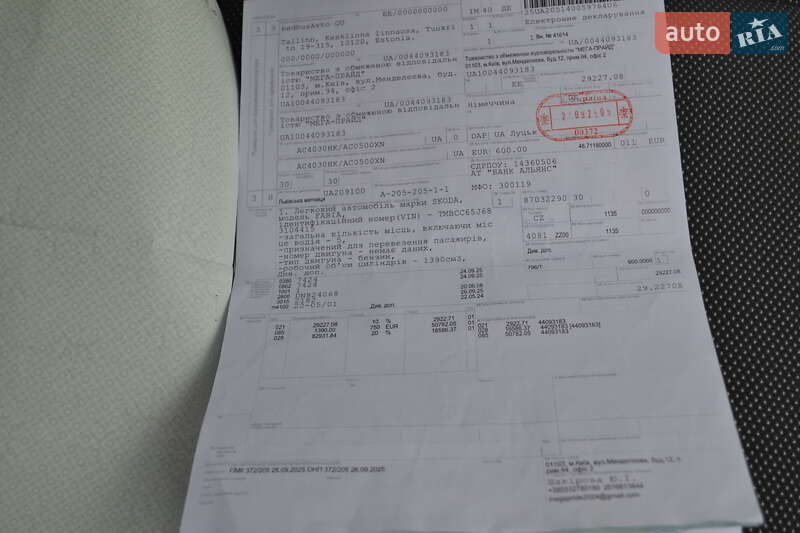 Хэтчбек Skoda Fabia 2008 в Киеве