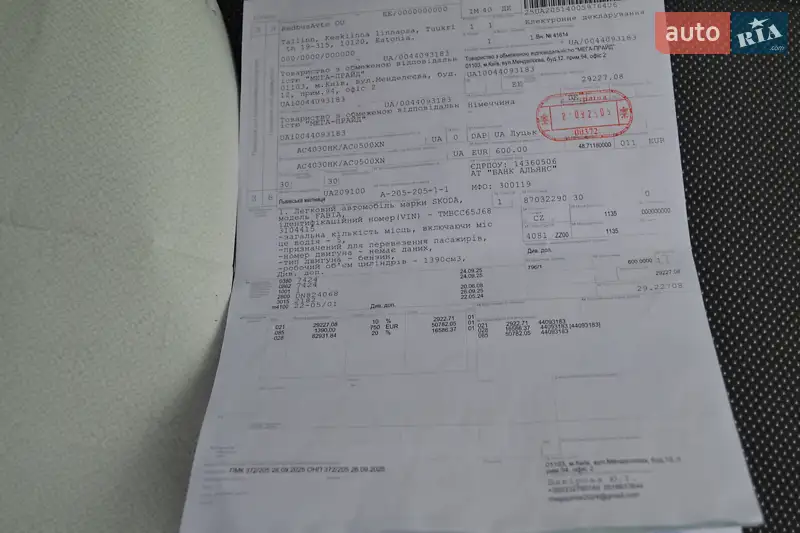 Хэтчбек Skoda Fabia 2008 в Киеве документ