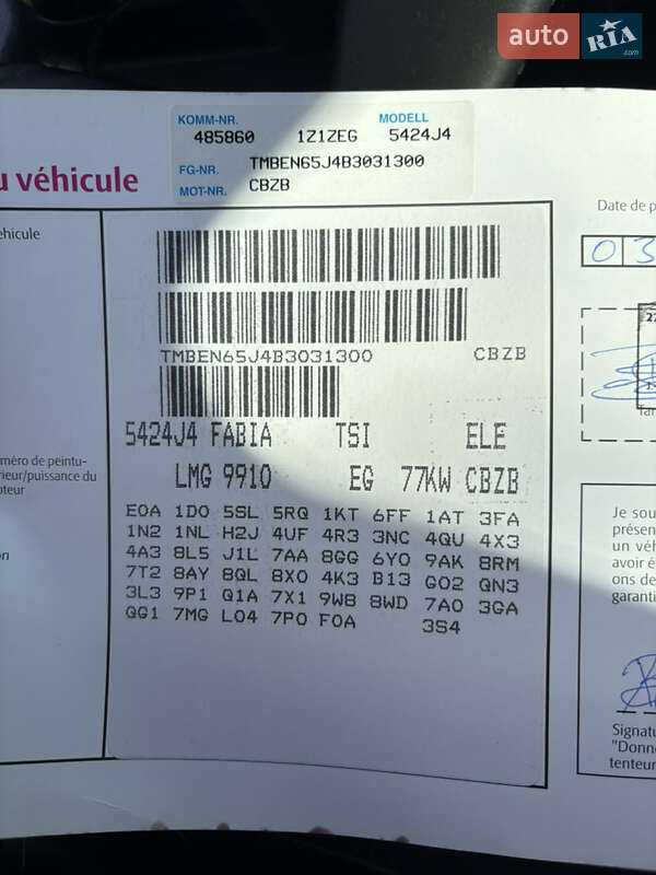 Хэтчбек Skoda Fabia 2010 в Мукачево фото 24 Хэтчбек Skoda Fabia 2010 в Мукачево