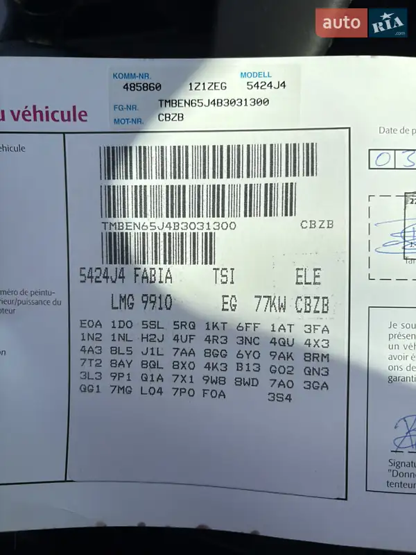 Хэтчбек Skoda Fabia 2010 в Мукачево документ 2 фото Хэтчбек Skoda Fabia 2010 в Мукачево документ