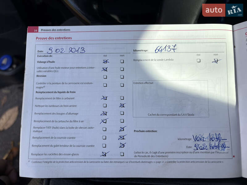 Хэтчбек Skoda Fabia 2010 в Мукачево фото 33 Хэтчбек Skoda Fabia 2010 в Мукачево