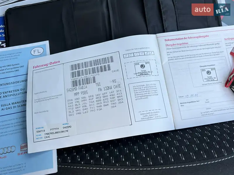 Хетчбек Skoda Fabia 2011 в Луцьку документ 5 фото Хетчбек Skoda Fabia 2011 в Луцьку документ