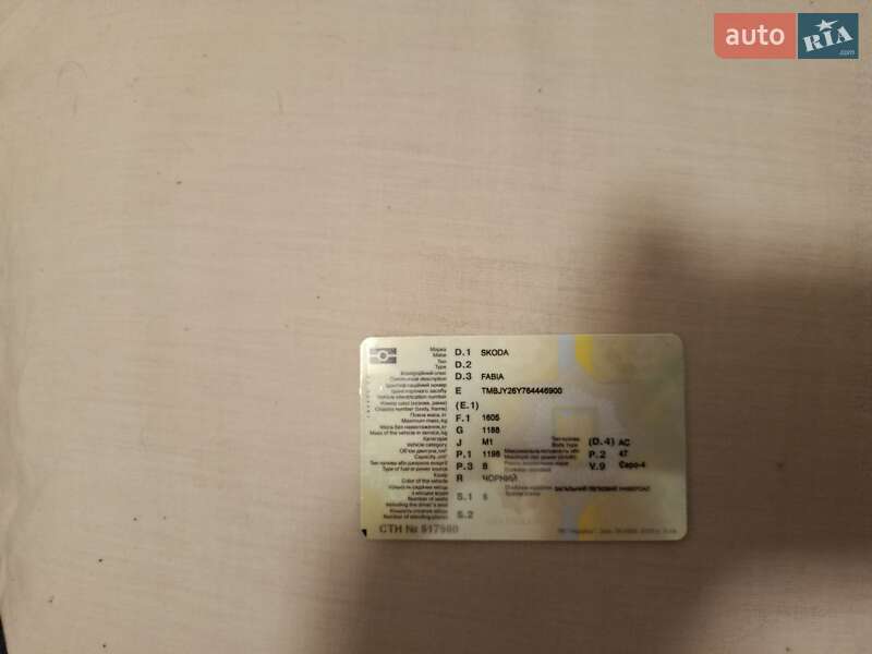 Универсал Skoda Fabia 2005 в Киеве фото 4 Универсал Skoda Fabia 2005 в Киеве