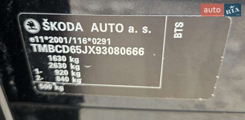 Хэтчбек Skoda Fabia 2009 в Полтаве фото 65 Хэтчбек Skoda Fabia 2009 в Полтаве