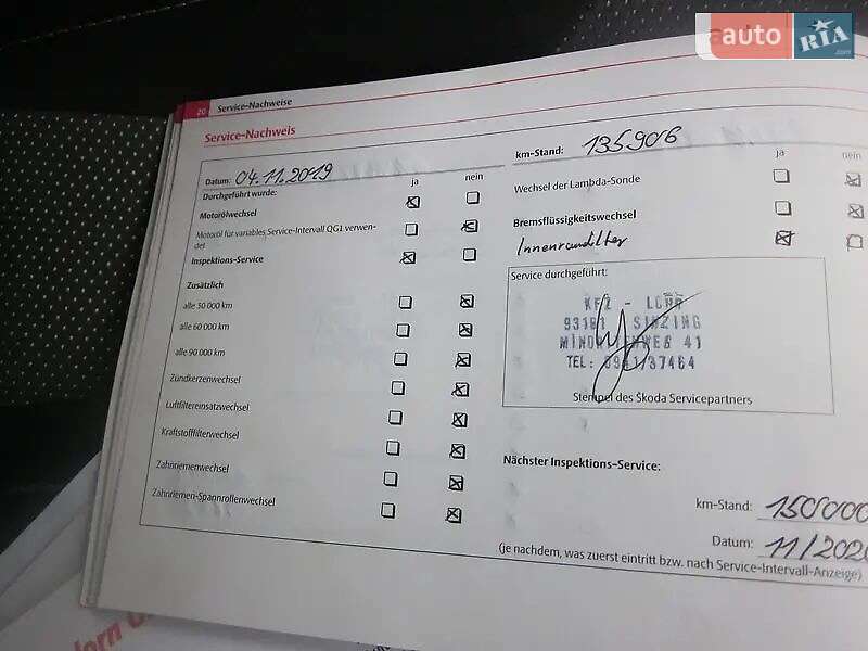 Универсал Skoda Fabia 2008 в Киеве