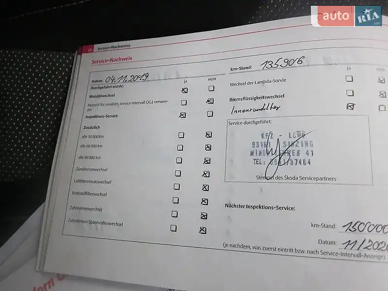 Универсал Skoda Fabia 2008 в Киеве документ