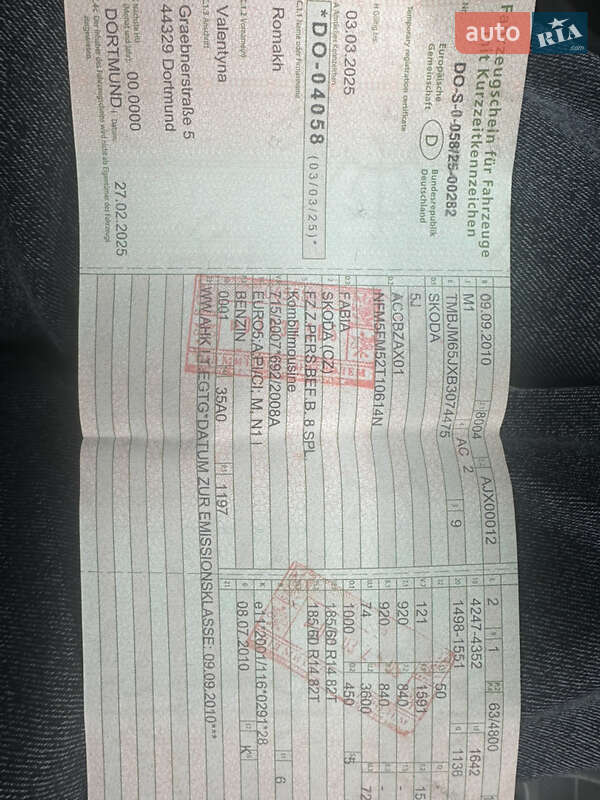 Универсал Skoda Fabia 2012 в Тернополе фото 4 Универсал Skoda Fabia 2012 в Тернополе