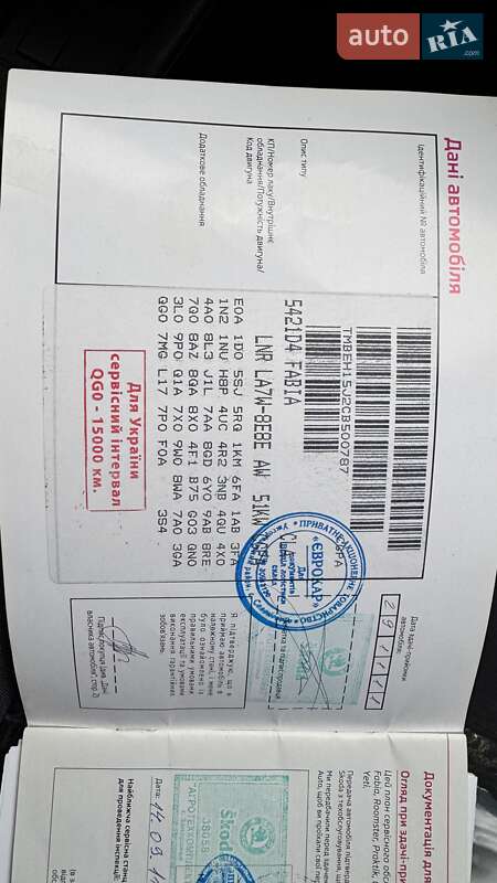 Хэтчбек Skoda Fabia 2011 в Запорожье