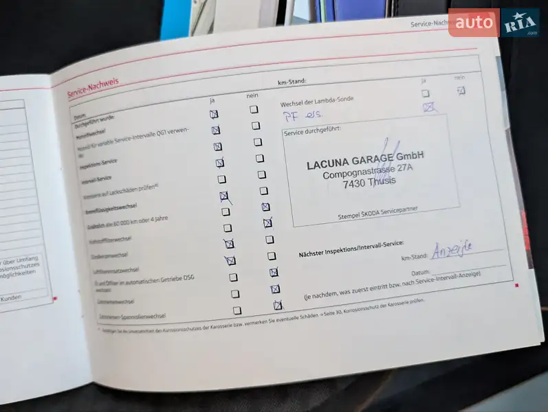 Универсал Skoda Fabia 2012 в Луцке документ