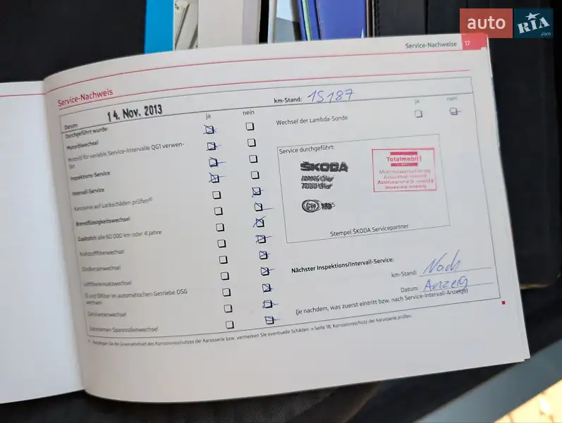 Универсал Skoda Fabia 2012 в Луцке документ