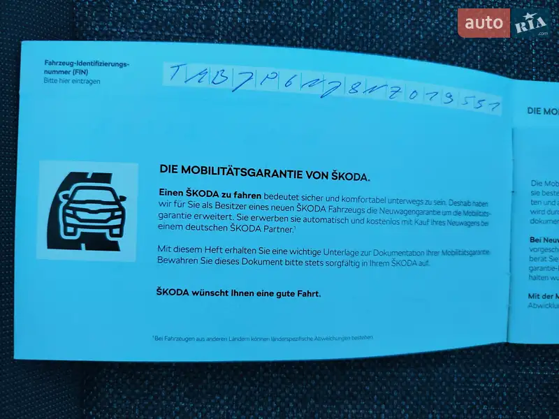Универсал Skoda Fabia 2022 в Виннице документ