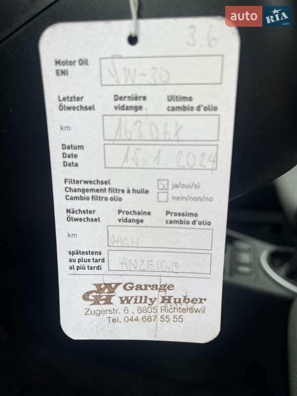 Универсал Skoda Fabia 2008 в Ахтырке