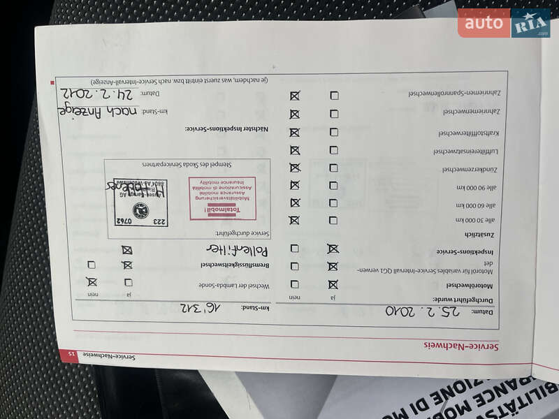 Универсал Skoda Fabia 2008 в Ахтырке