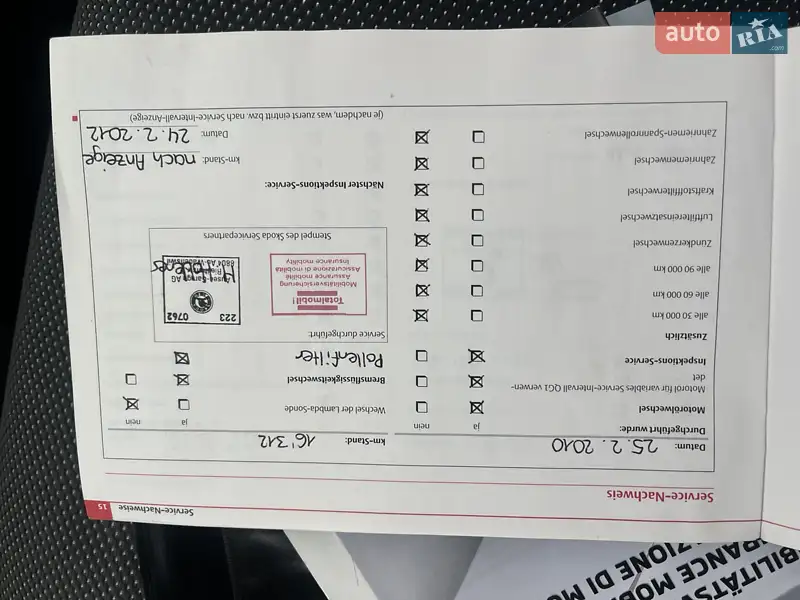 Универсал Skoda Fabia 2008 в Ахтырке документ