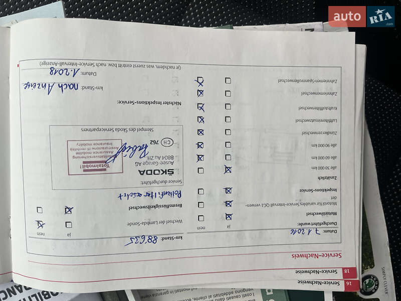 Универсал Skoda Fabia 2008 в Ахтырке