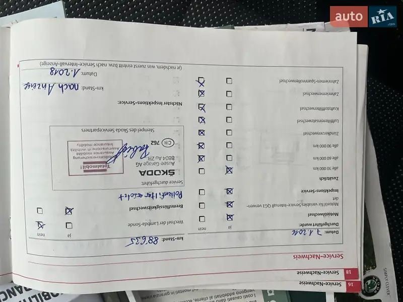 Универсал Skoda Fabia 2008 в Ахтырке документ