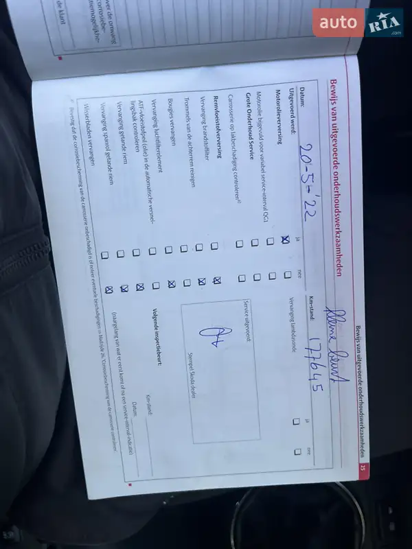 Універсал Skoda Fabia 2010 в Калуші документ 4 фото Універсал Skoda Fabia 2010 в Калуші документ