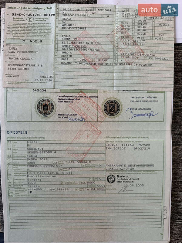 Універсал Skoda Fabia 2008 в Луцьку