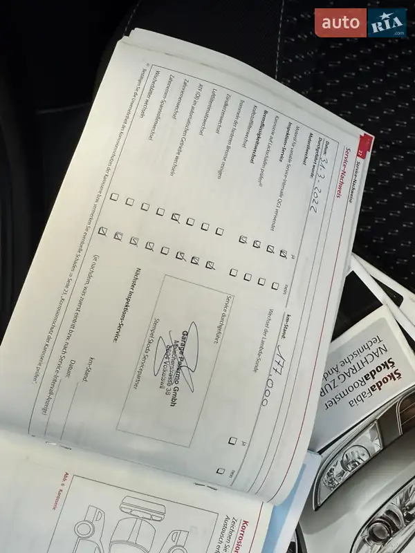 Хетчбек Skoda Fabia 2011 в Луцьку документ