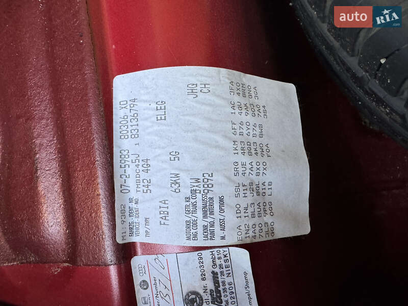 Хэтчбек Skoda Fabia 2008 в Ивано-Франковске