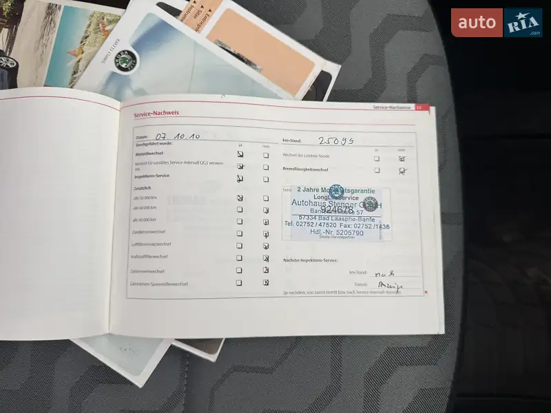 Универсал Skoda Fabia 2008 в Борисполе документ