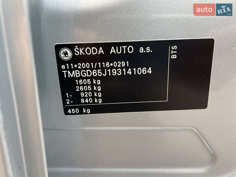 Універсал Skoda Fabia 2009 в Виноградові фото 45 Універсал Skoda Fabia 2009 в Виноградові