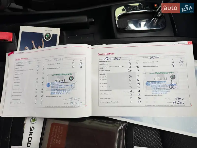 Універсал Skoda Fabia 2007 в Стрию документ