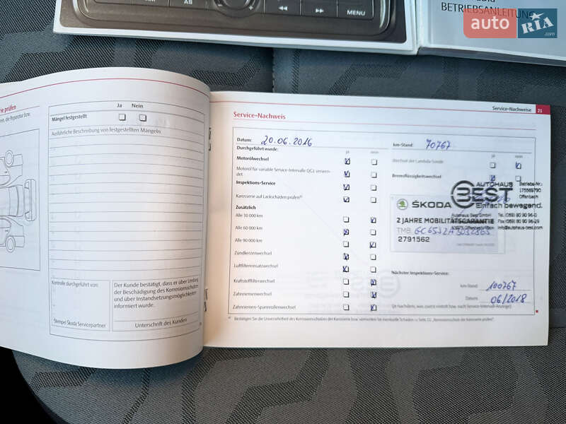 Універсал Skoda Fabia 2010 в Луцьку