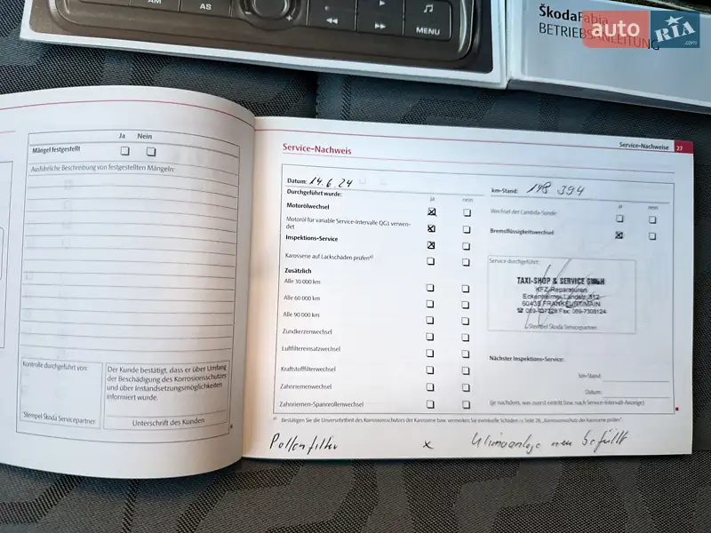 Універсал Skoda Fabia 2010 в Луцьку документ