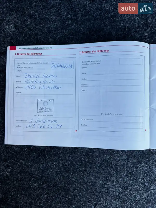 Универсал Skoda Fabia 2011 в Луцке документ