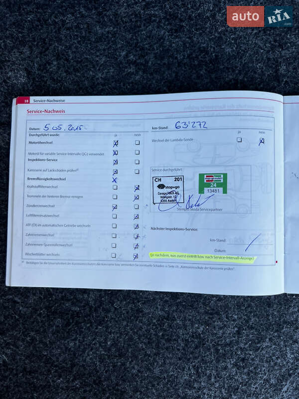 Универсал Skoda Fabia 2011 в Луцке