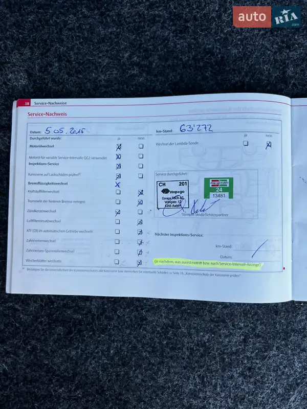 Универсал Skoda Fabia 2011 в Луцке документ