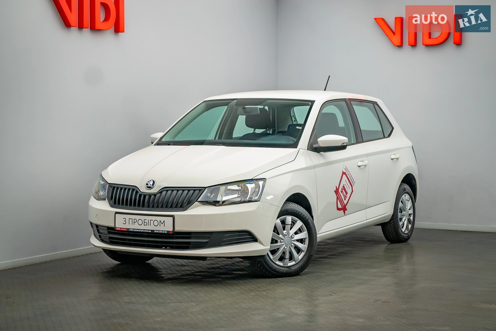 Skoda Fabia 2018р
