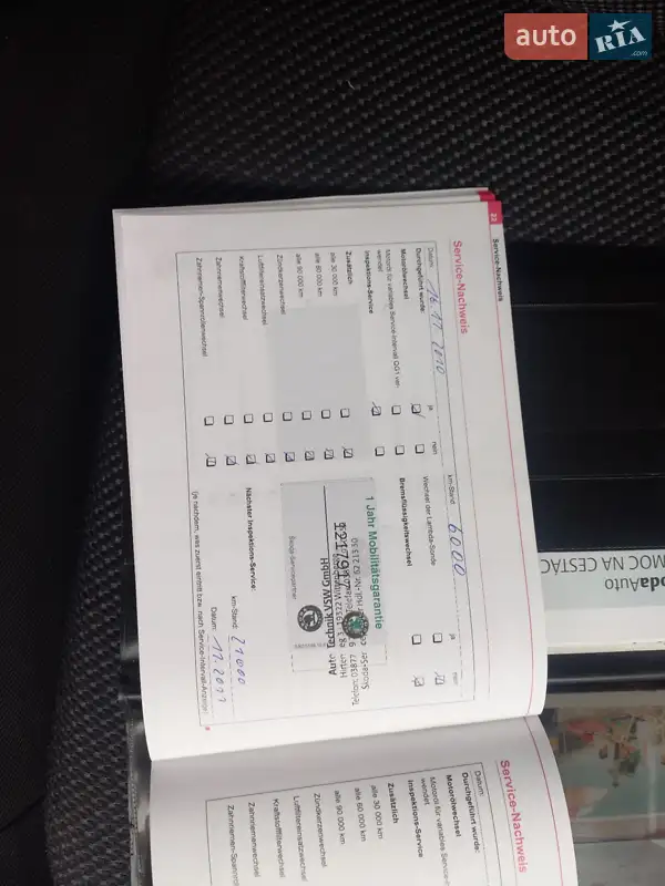 Хэтчбек Skoda Fabia 2006 в Мукачево документ