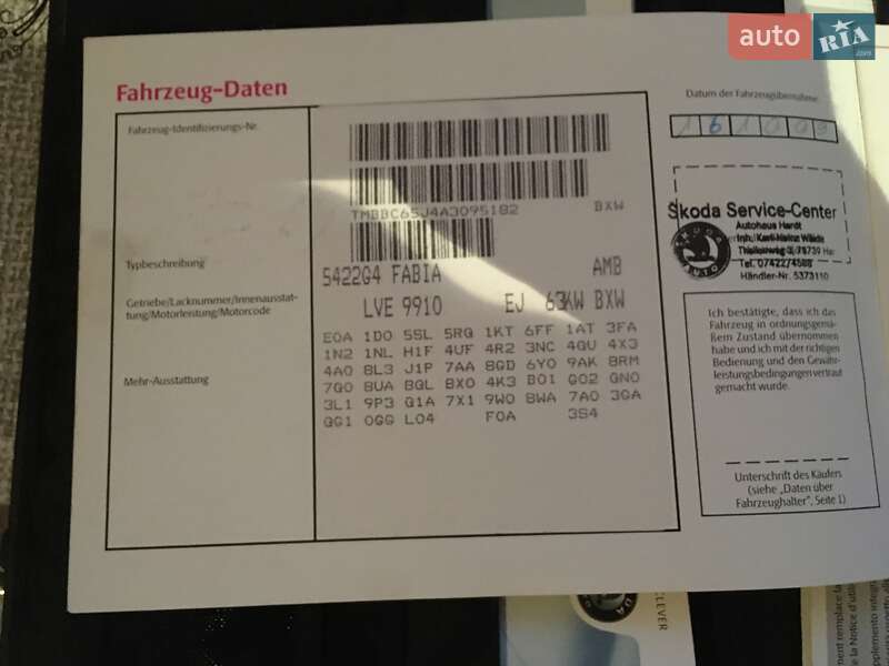 Хэтчбек Skoda Fabia 2009 в Харькове