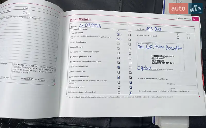 Хэтчбек Skoda Fabia 2012 в Луцке документ