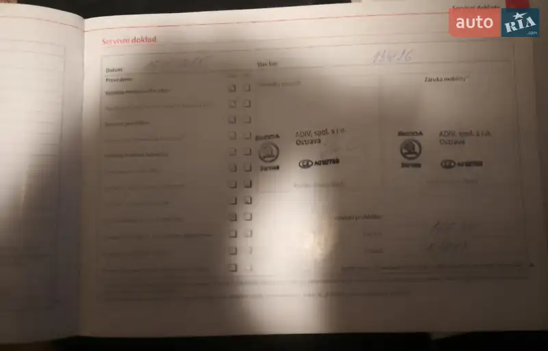 Хэтчбек Skoda Fabia 2010 в Ужгороде документ