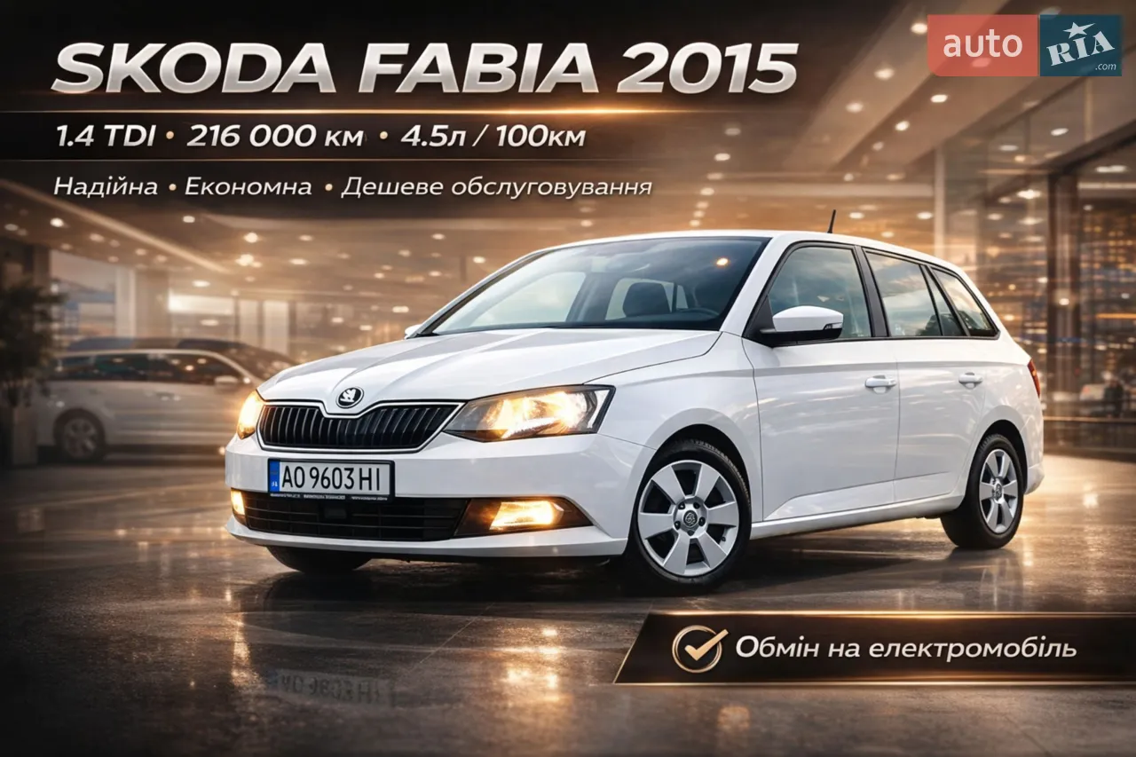2015 Skoda Fabia - мініатюра 20