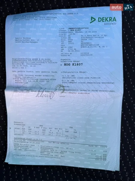 Хэтчбек Skoda Fabia 2011 в Владимире документ